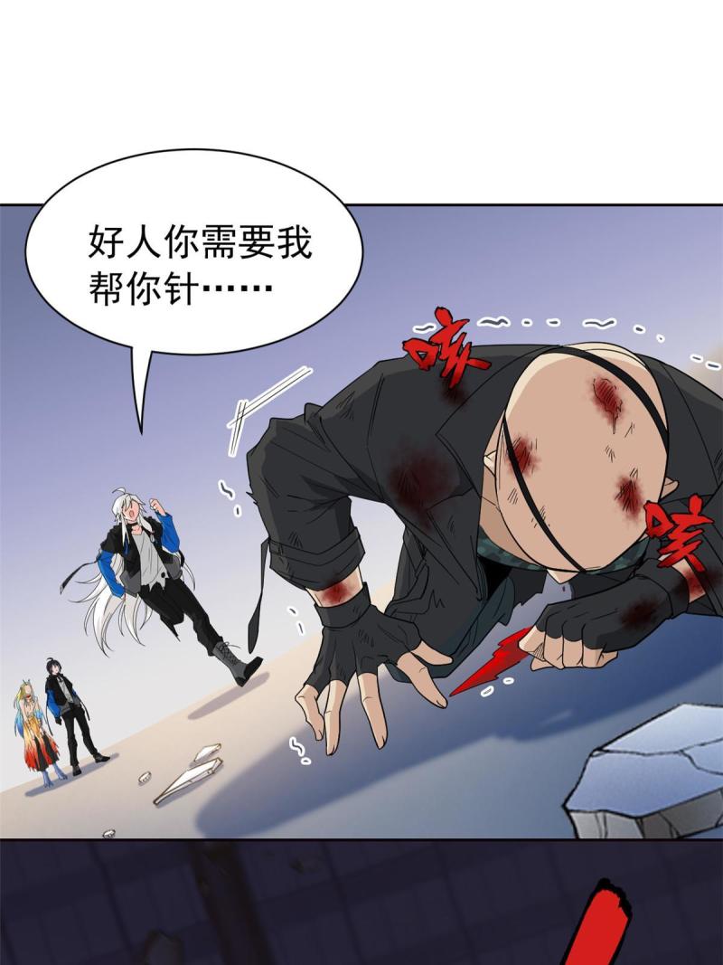 从精神病院走出的强者漫画,115 那鸡那强，自求多福11图