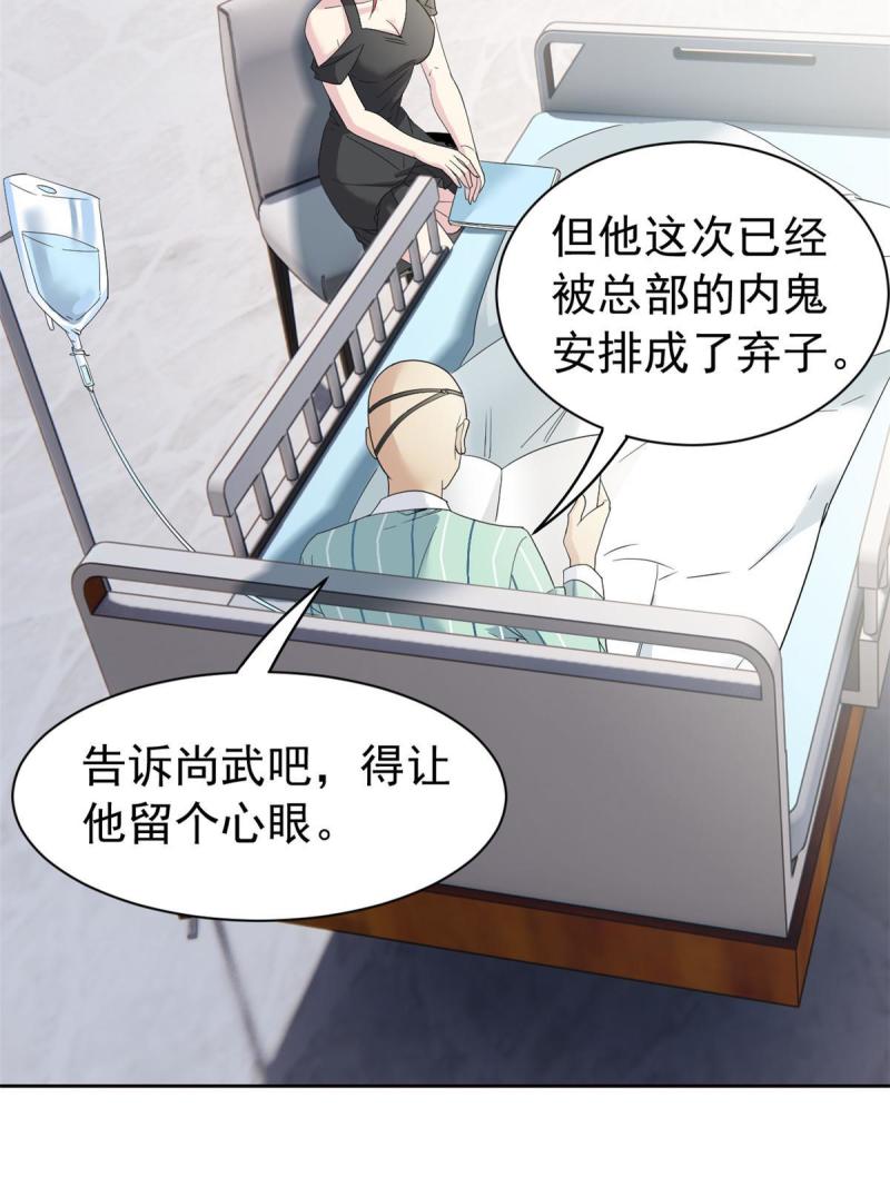 从精神病院走出的强者漫画,120 战力太强，不用傻子9图