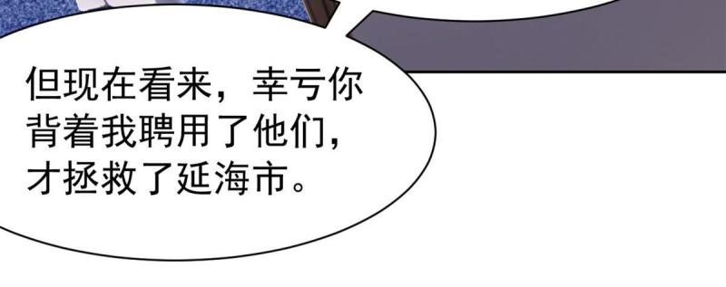 从精神病院走出的强者漫画,120 战力太强，不用傻子17图