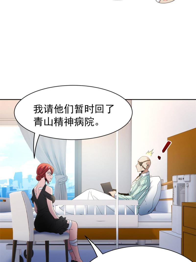 从精神病院走出的强者漫画,120 战力太强，不用傻子14图