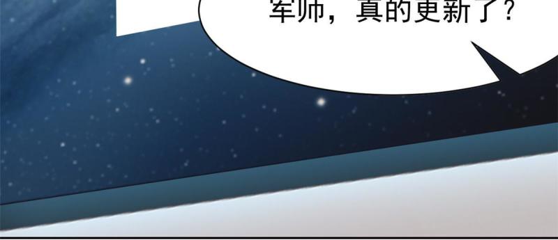 从精神病院走出的强者漫画,122 老张厉害，从不骗人29图