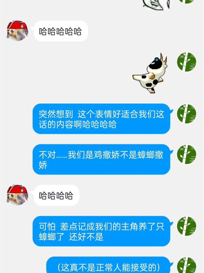 从精神病院走出的强者漫画,123 我自由啦！不逃傻子60图