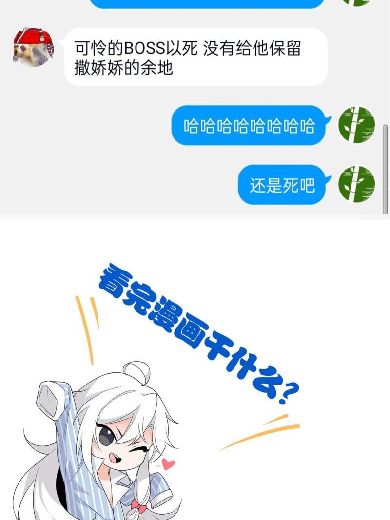 从精神病院走出的强者漫画,123 我自由啦！不逃傻子61图