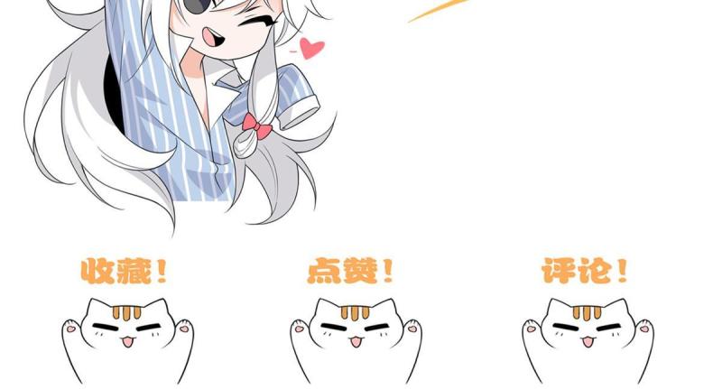 从精神病院走出的强者漫画,149 鸡之忠义，不容质疑55图