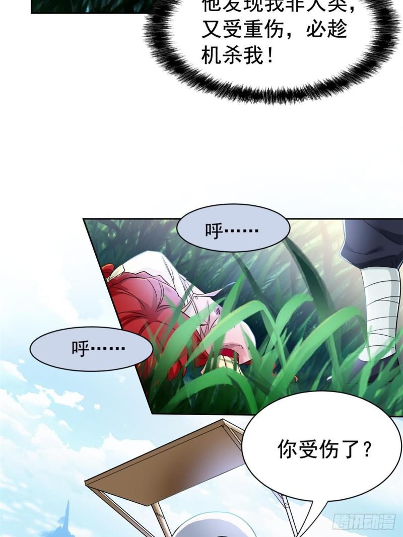 从精神病院走出的强者漫画,171 现在别拉？就拉就拉！20图