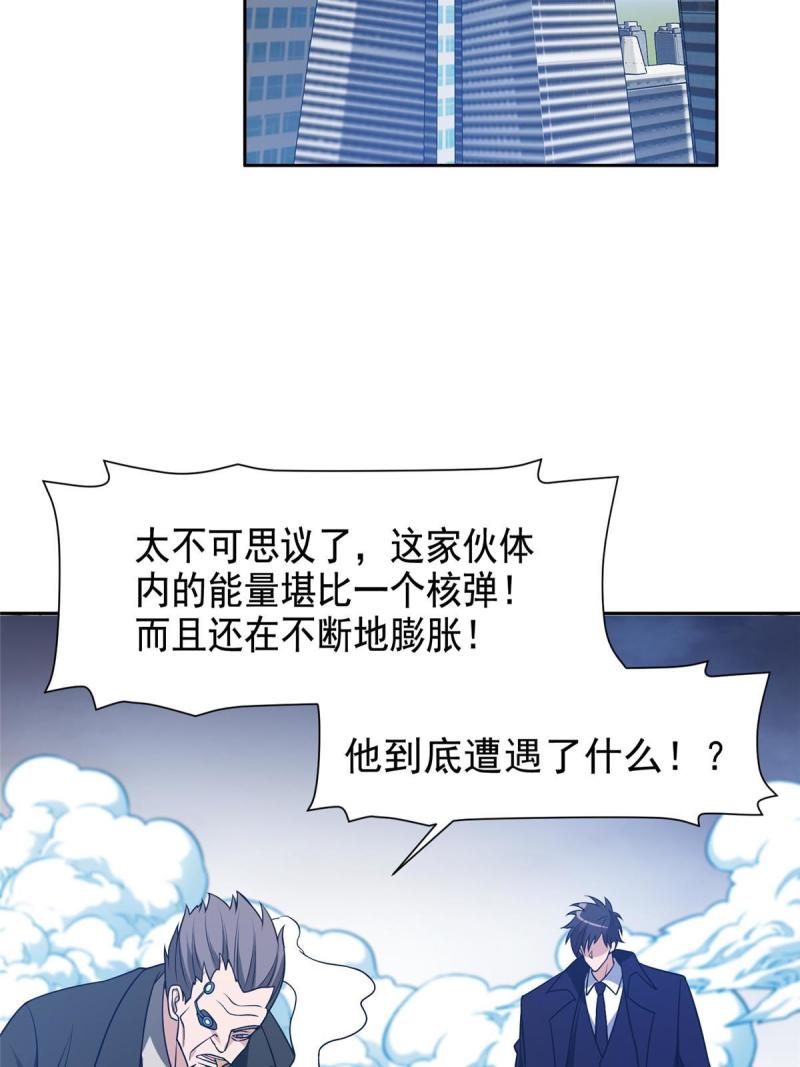 重生之神级败家子txt下载漫画,195 最后的希望27图