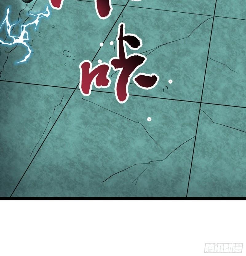 阴阳判漫画,第49话 断鬼狗头铡49图