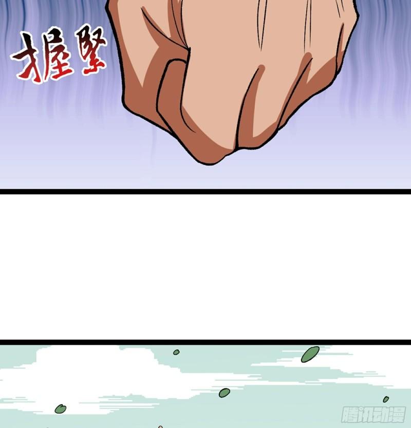 阴阳判漫画,第49话 断鬼狗头铡82图