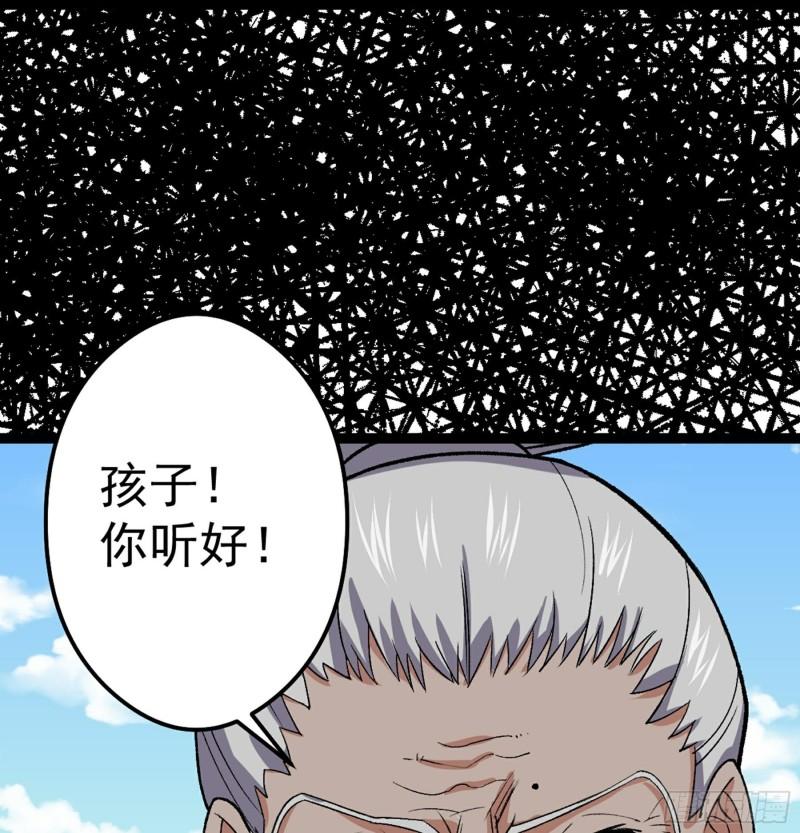 阴阳判漫画,第49话 断鬼狗头铡75图