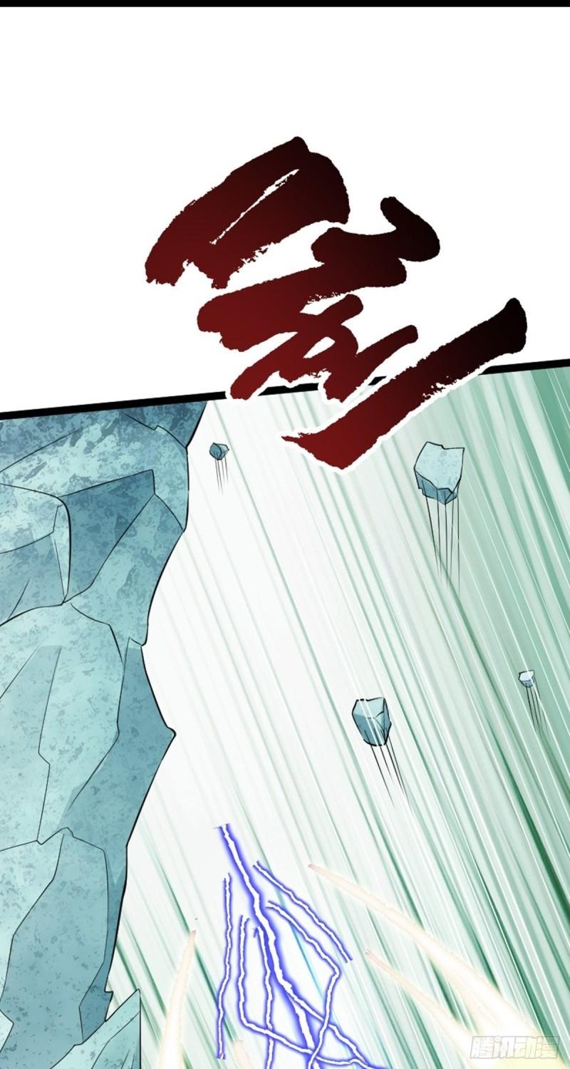 阴阳判判阴阳漫画,第65话 新人物出现?!10图