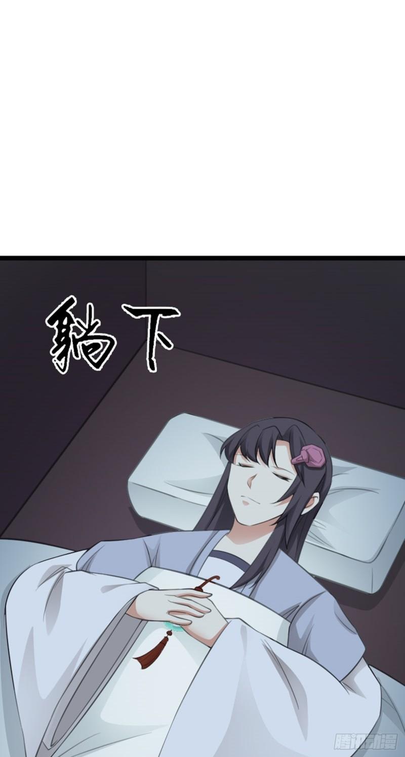 阴阳判判阴阳漫画,第80话 诡异的玉佩6图