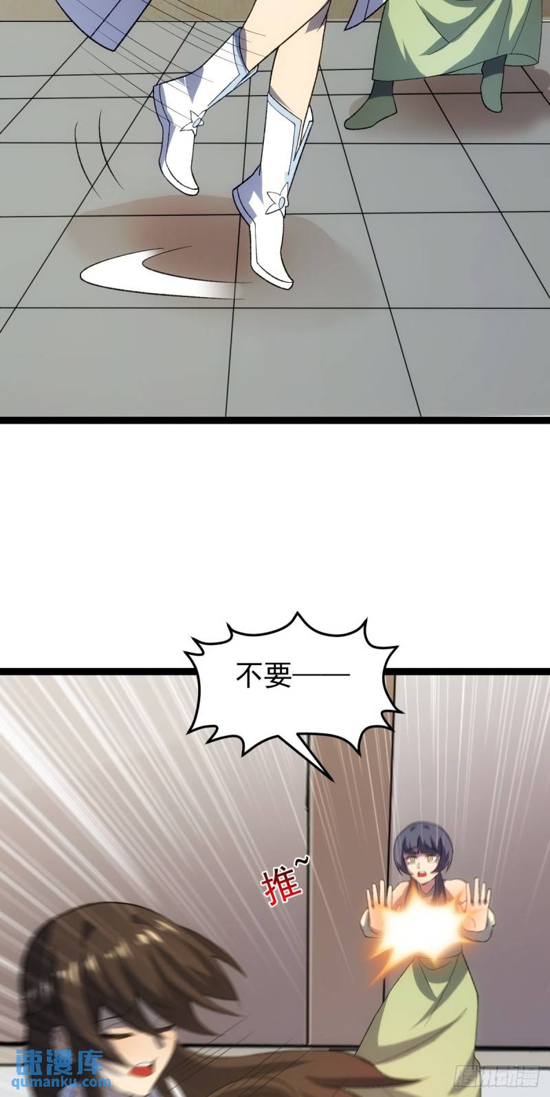 阴阳判漫画,第98话 邪祟四散！27图