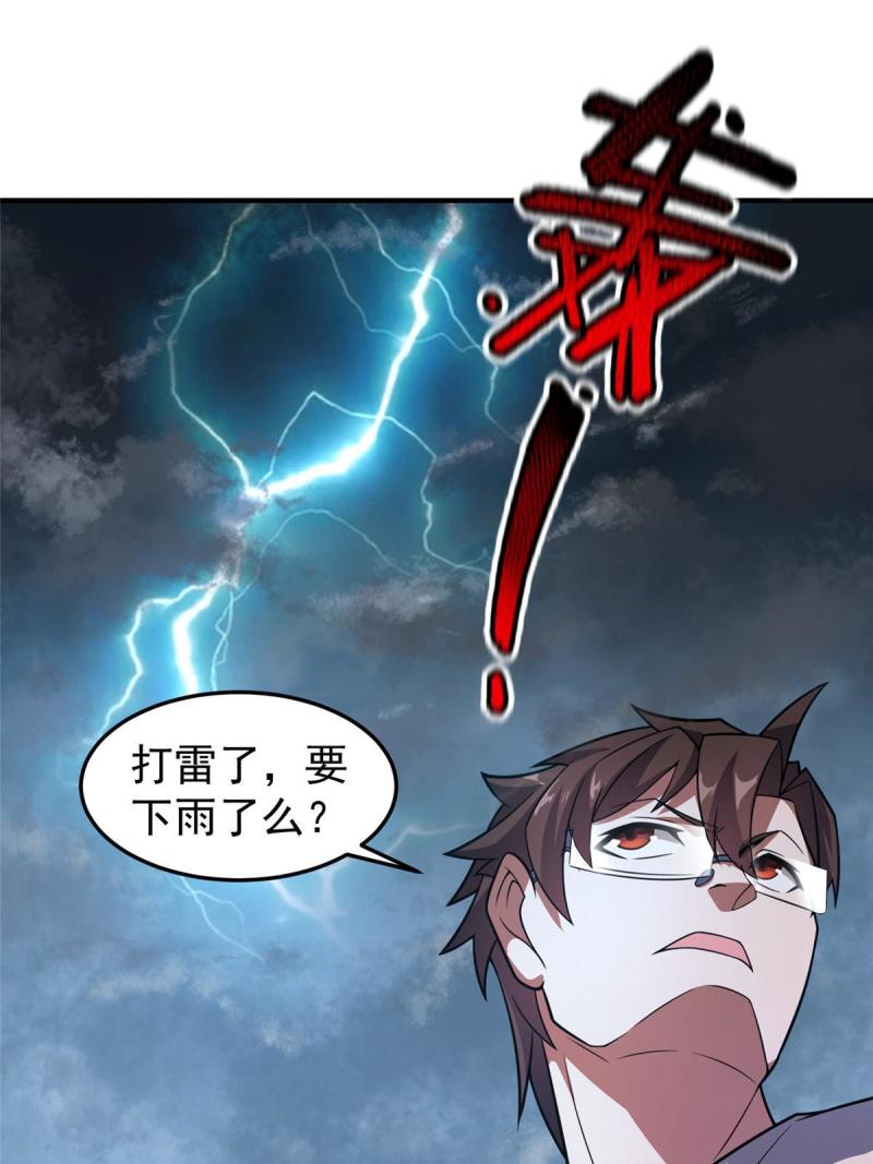 神宠进化漫画,122 重返长安27图