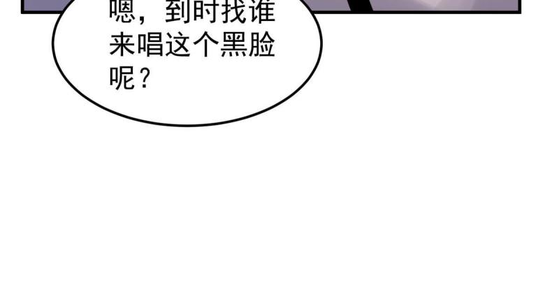 神宠进化漫画,130 消极的态度68图