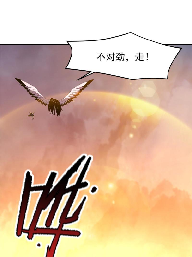 神宠进化漫画,132 巨浪11图