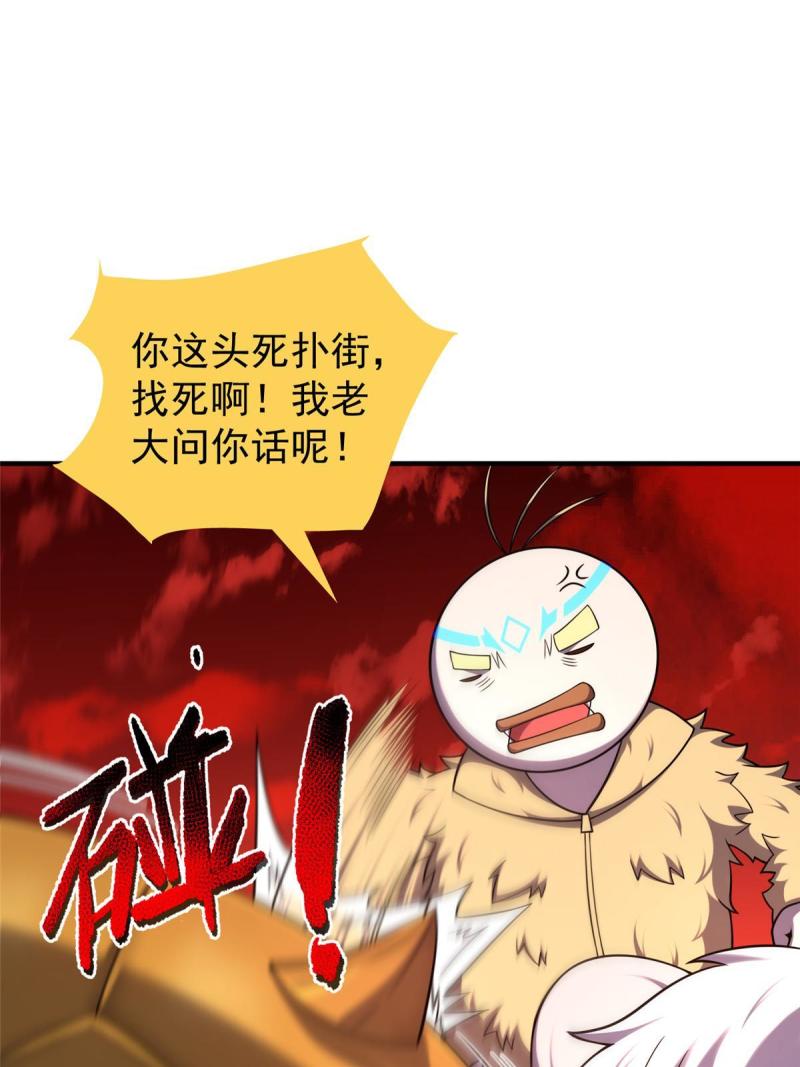 神宠进化漫画,143 白钢锋刃兽39图