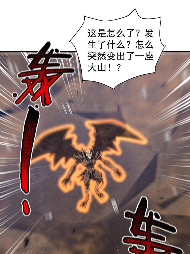 神宠进化漫画,148 沙海柱魔兽29图