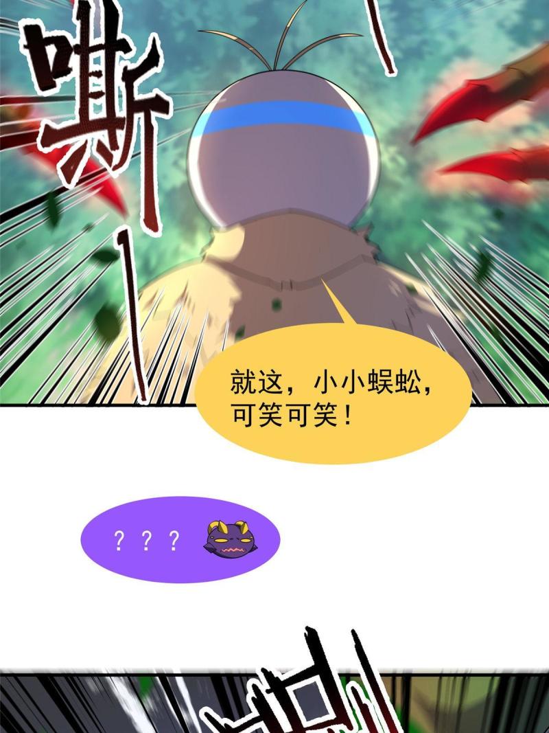 神宠进化漫画,148 沙海柱魔兽65图