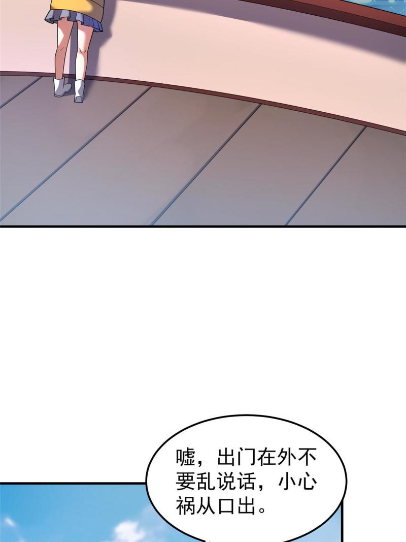 神宠进化漫画,160 神女峰4图