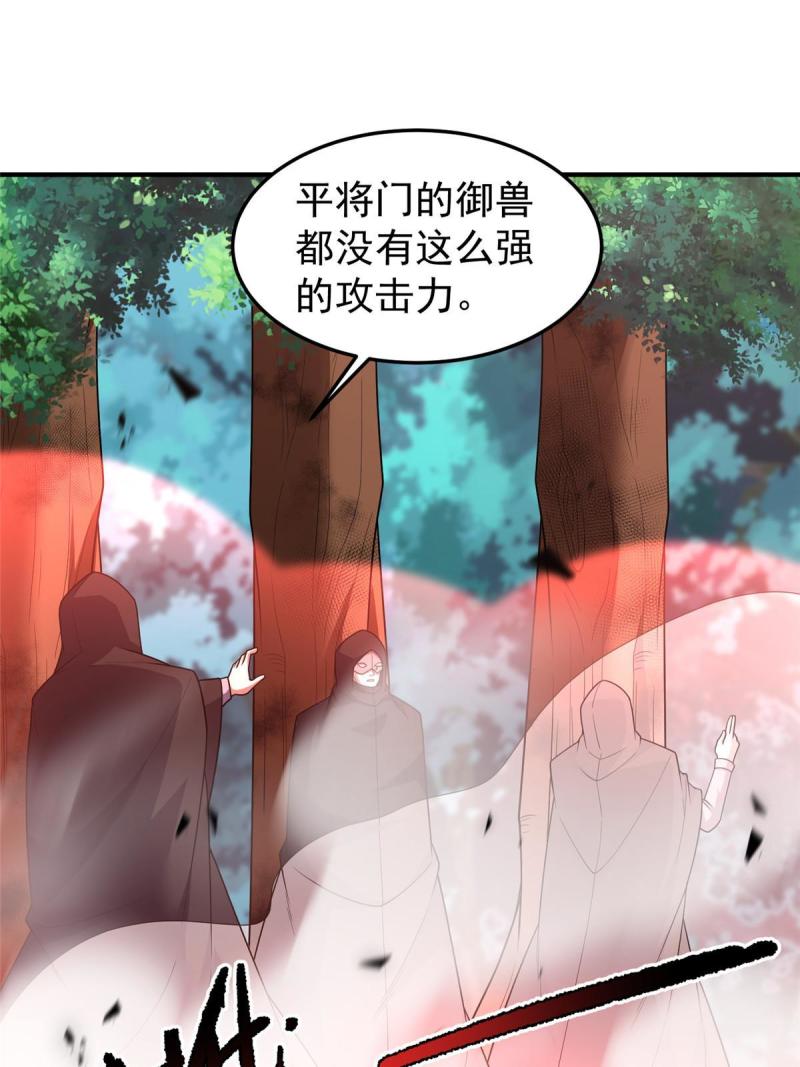 神宠进化漫画,163 读取记忆3图