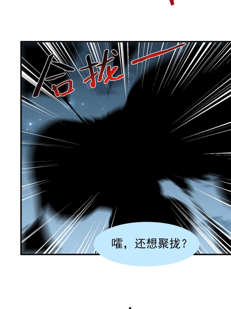 神宠进化漫画,164 阿呆归来65图