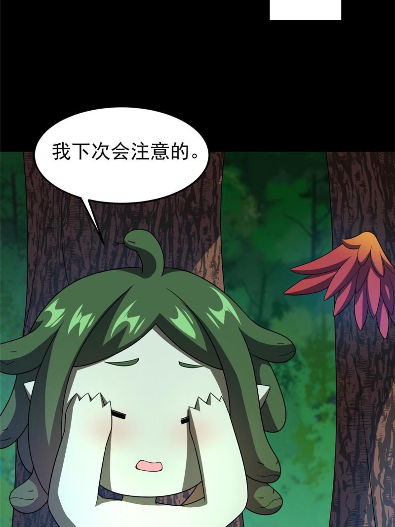 神宠进化漫画,176 美杜莎59图