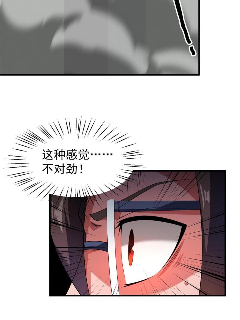 神宠进化漫画,176 美杜莎21图