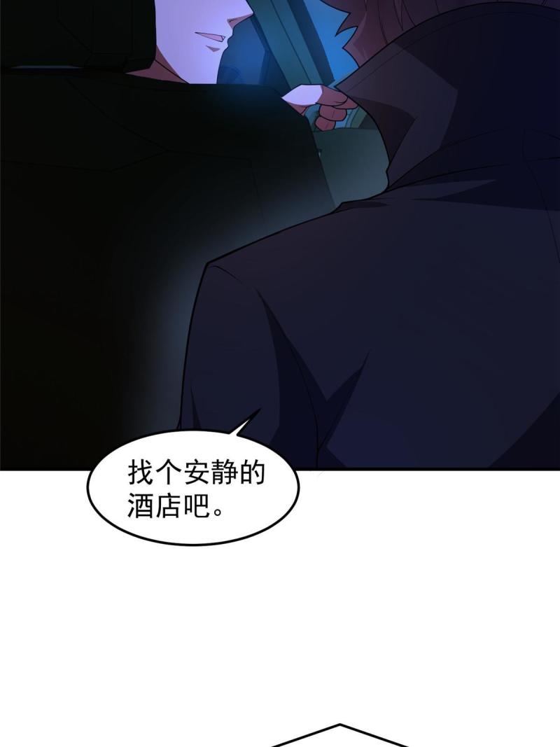 神宠进化漫画,193 幽虎部落的招揽35图