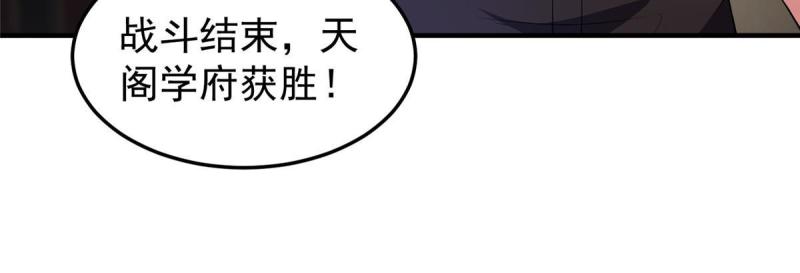 神宠进化漫画,193 幽虎部落的招揽17图