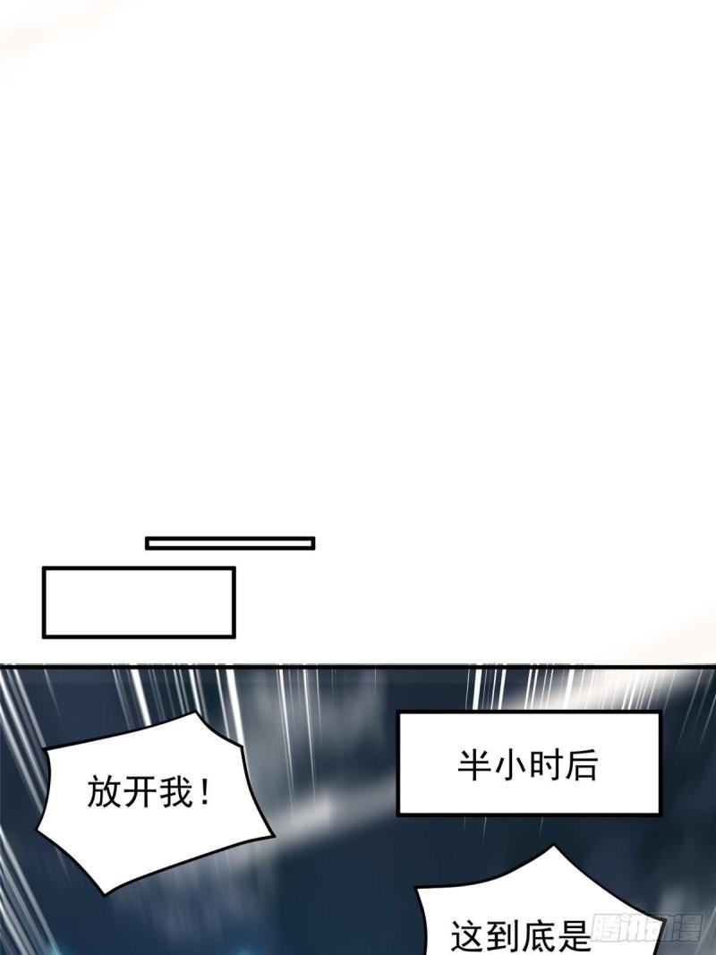 神宠进化漫画,202 圣级！牛头马面57图