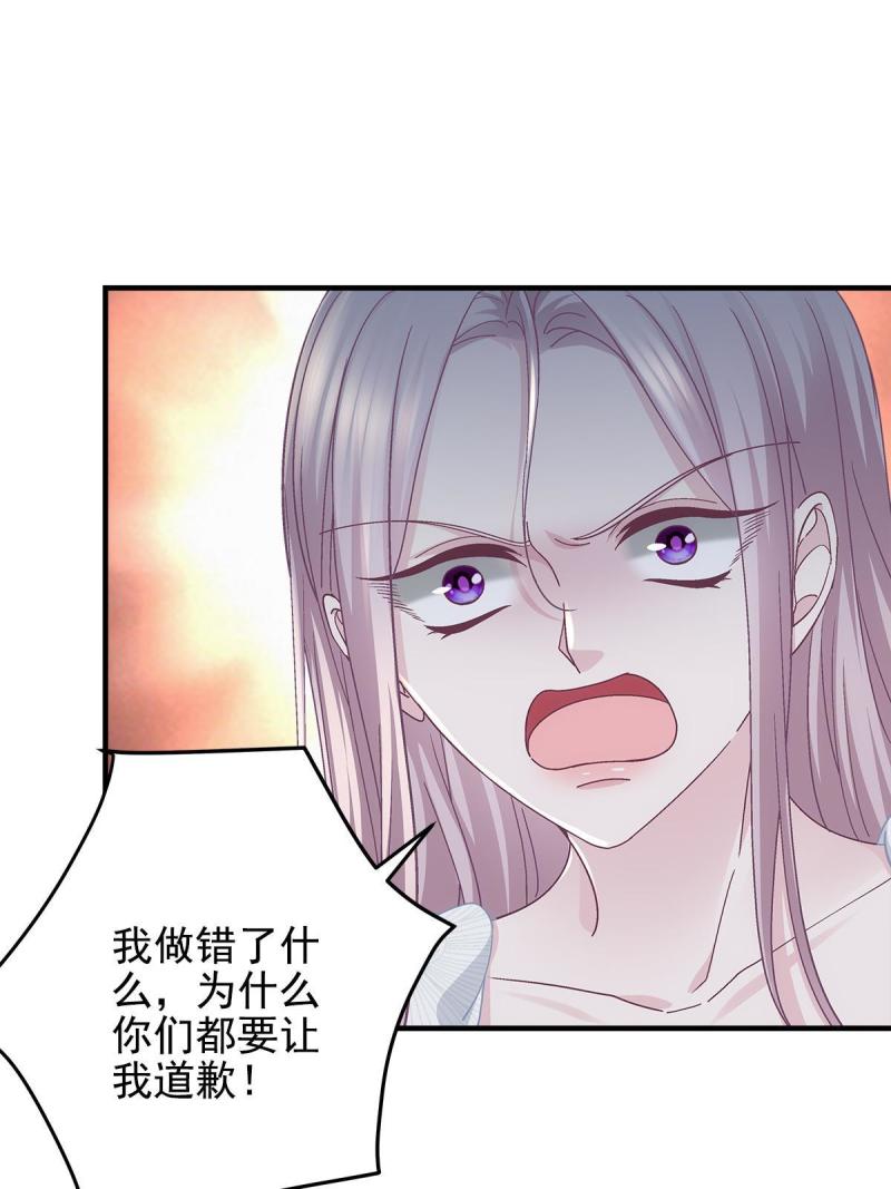 大佬的心肝穿回来了漫画,106 继女还是私生女？40图