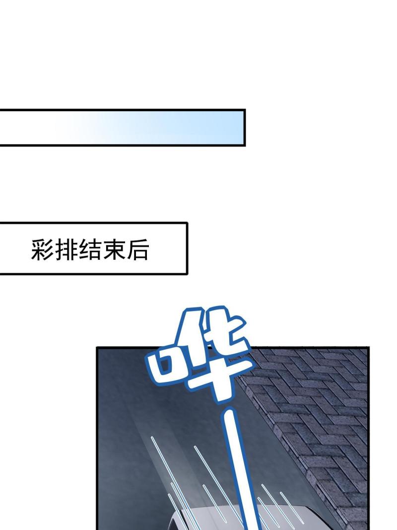 大佬的心肝穿回来了漫画,115 多么痛的领悟！40图