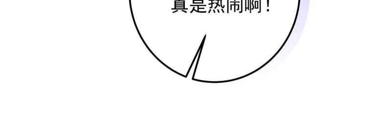 大佬的心肝穿回来了漫画,126 他真的在乎我？45图