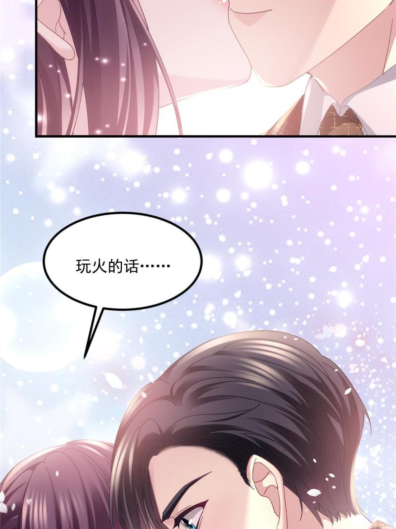 大佬的心肝穿回来了漫画,142 叫我什么？27图