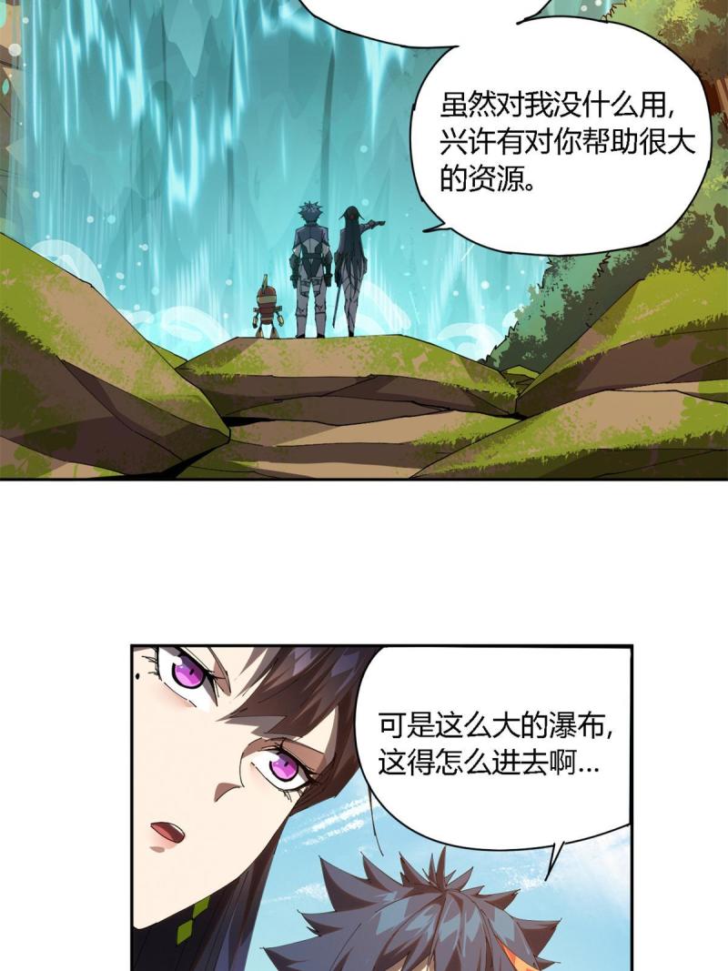 超神制卡师txt下载漫画,103 不需要了？4图