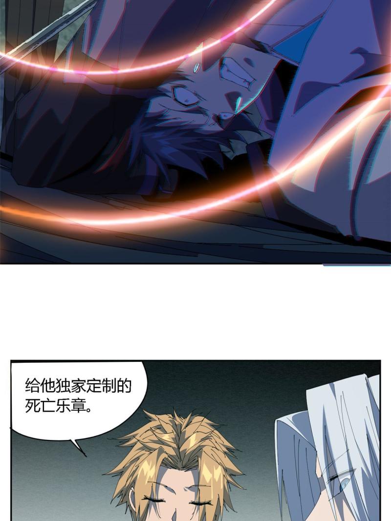 超神制卡师笔趣阁无弹窗漫画,106 作死了？！18图