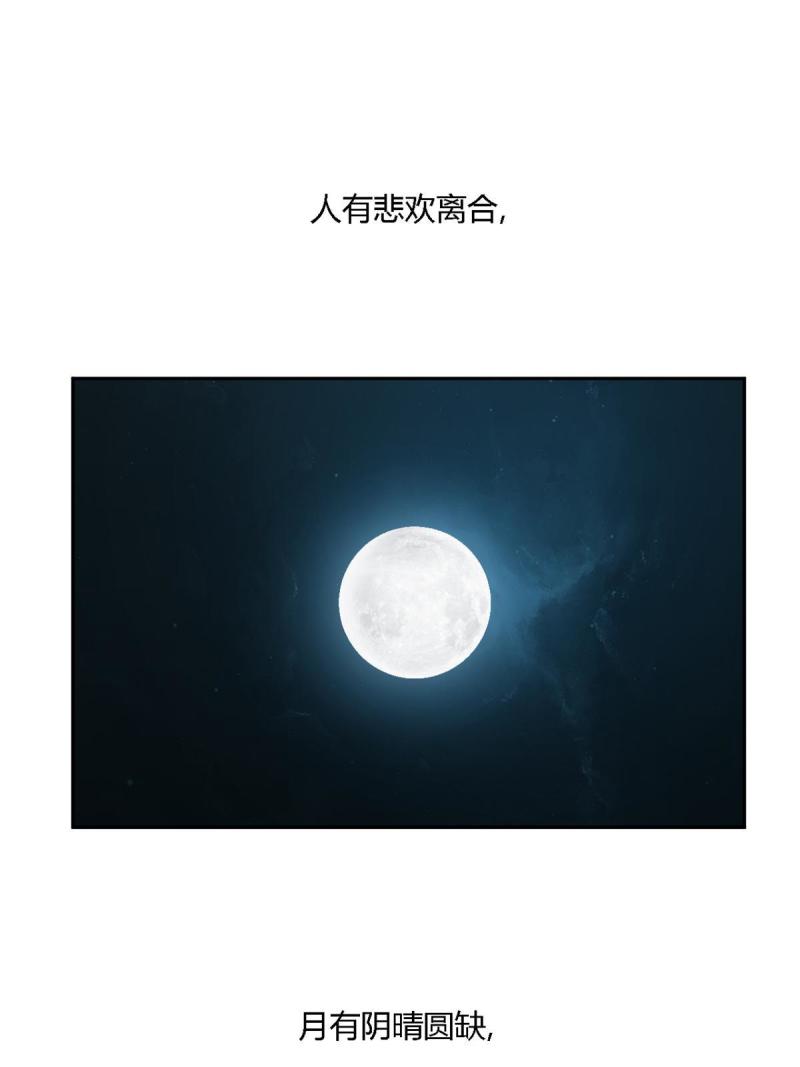 超神制卡师小说完整版漫画,107 剑魂域3图