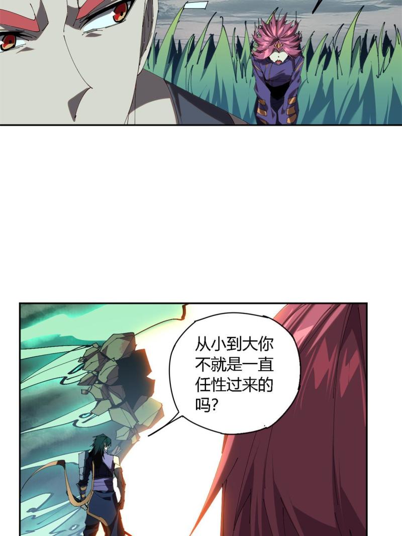 超神制卡师txt下载漫画,113 混战54图