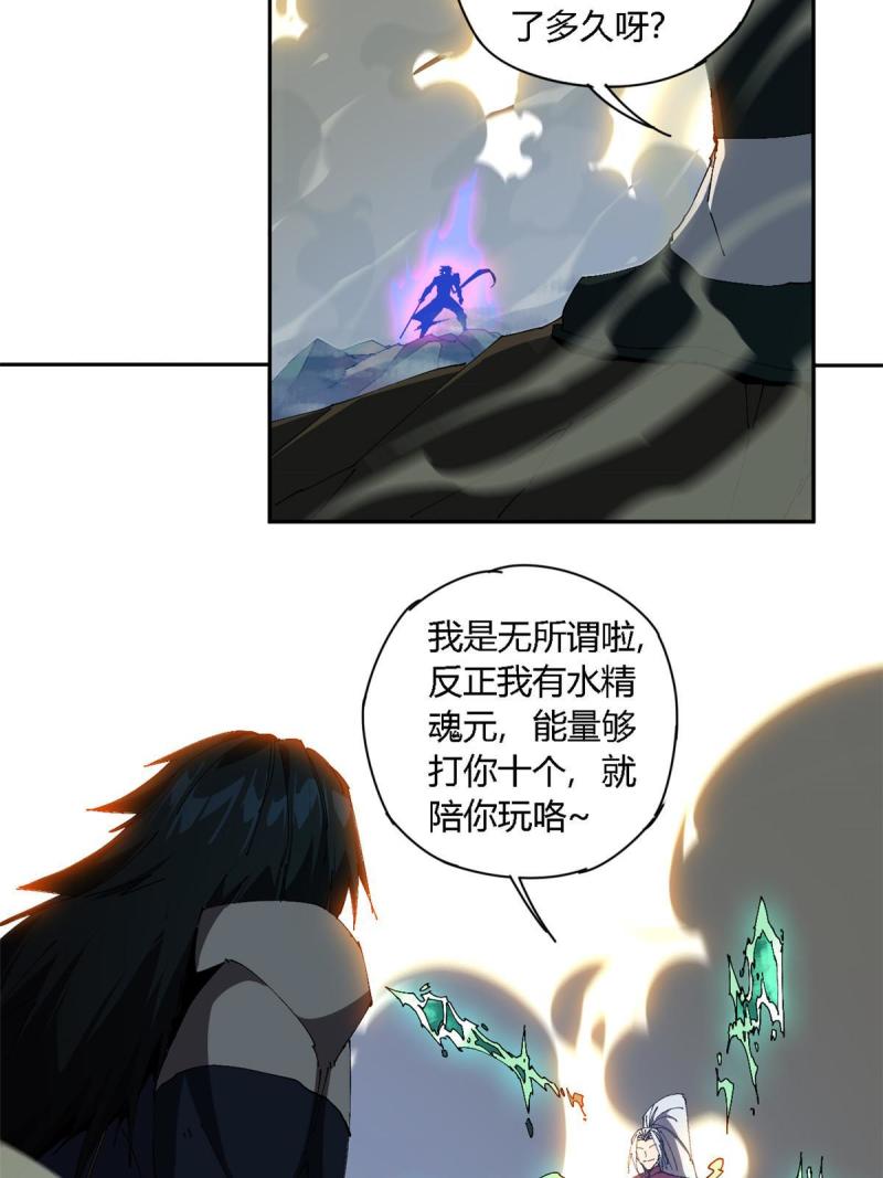 超神制卡师小说完整版漫画,116 你很重要64图