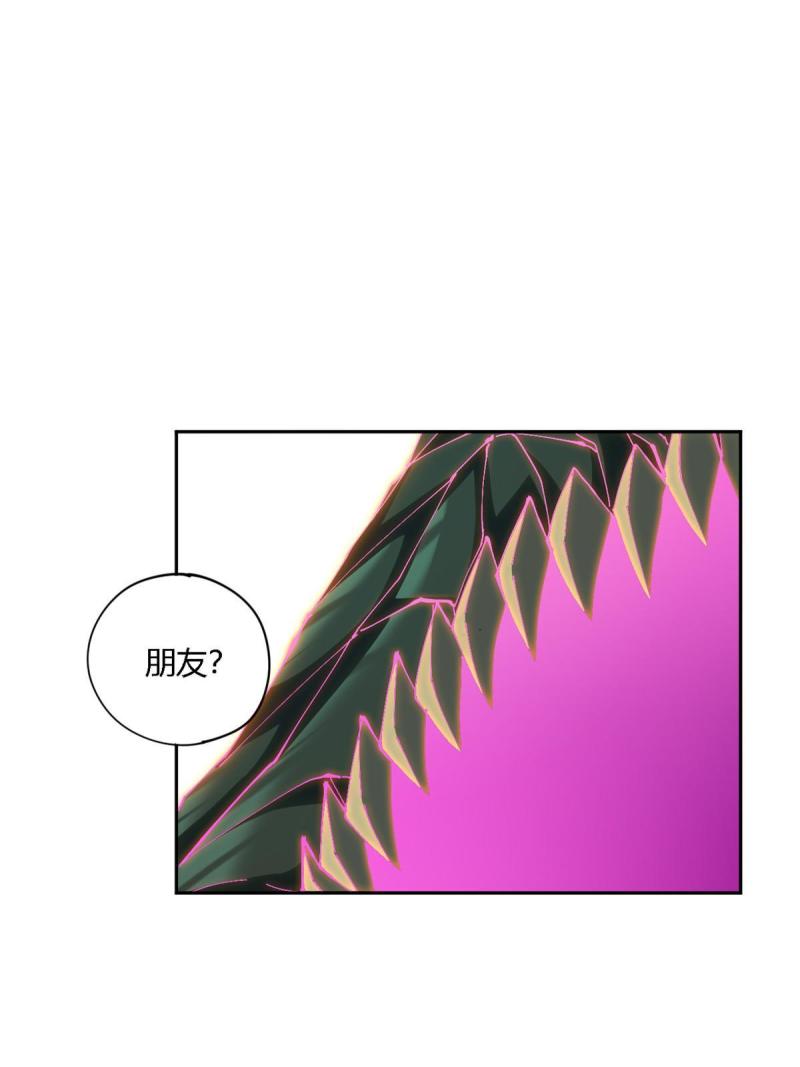 超神制卡师漫画,120 各有千秋39图