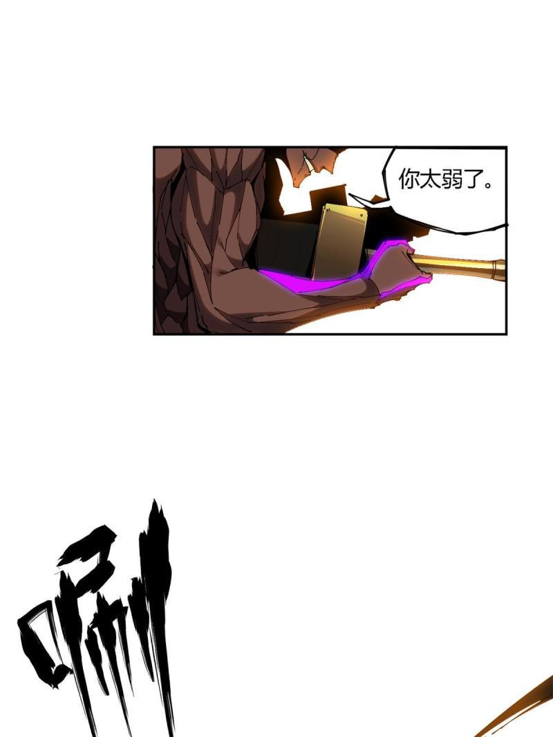 超神制卡师漫画,120 各有千秋7图