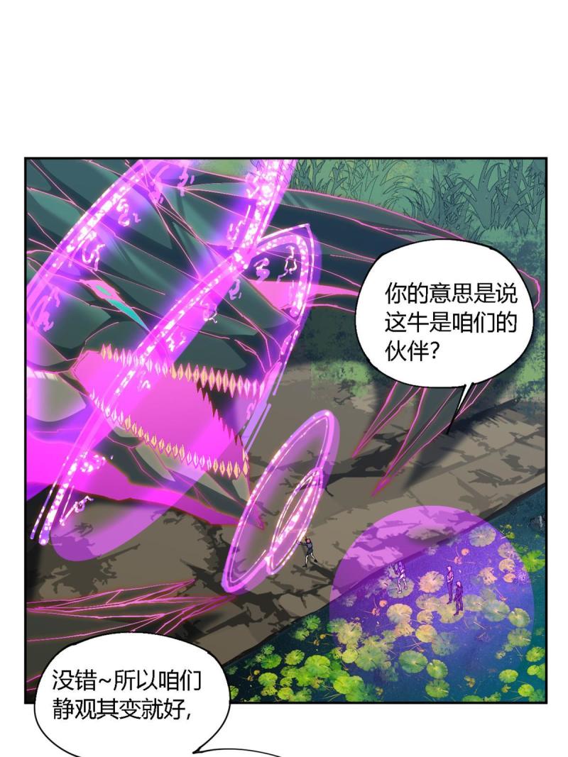 超神制卡师漫画,120 各有千秋40图