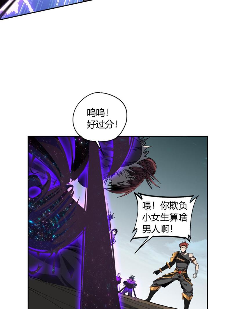 超神制卡师漫画,120 各有千秋28图