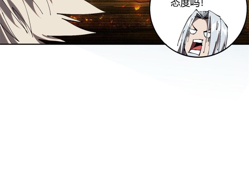 超神制卡师漫画,120 各有千秋24图