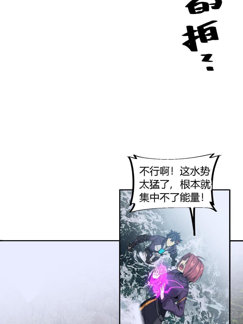 超神制卡师txt下载漫画,128 失去的要拿回来16图