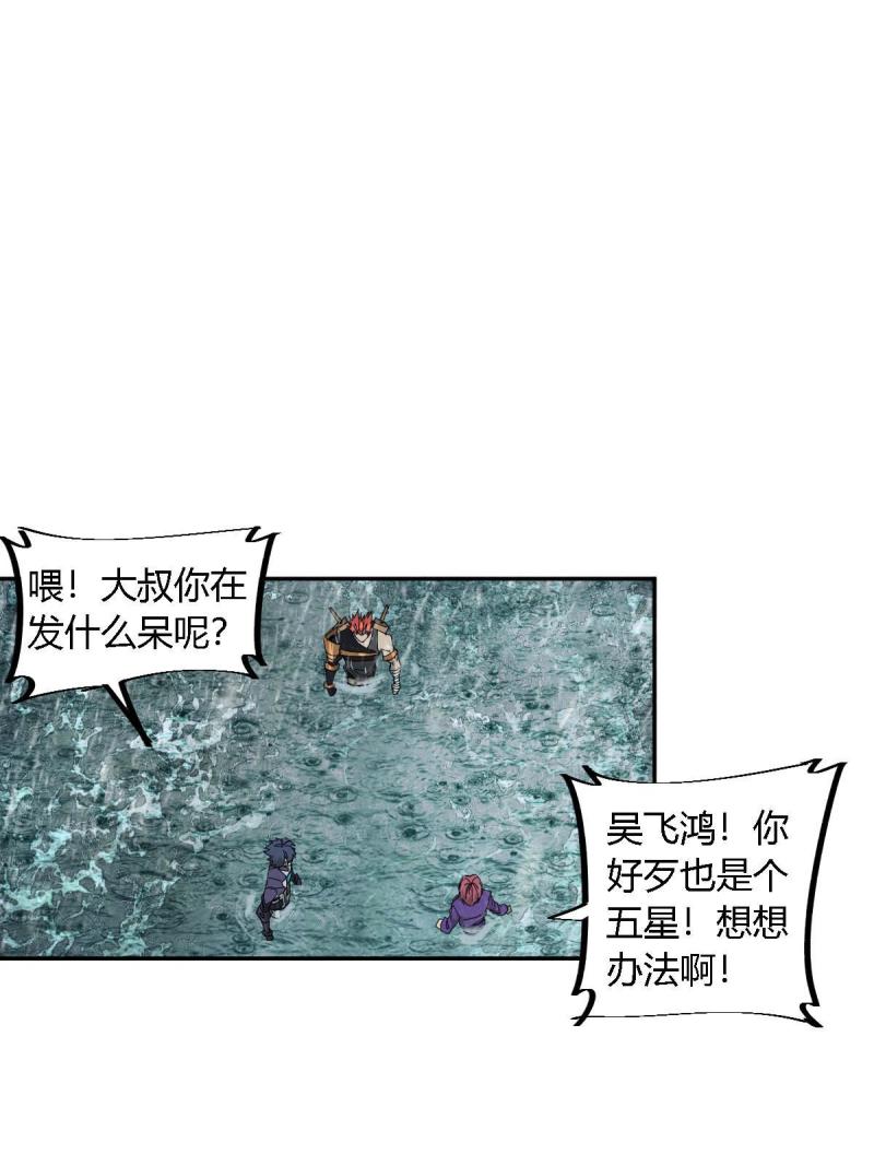 超神制卡师txt下载漫画,128 失去的要拿回来19图