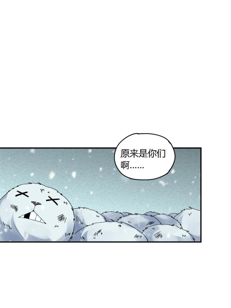 超神制卡师漫画免费下拉式观看漫画,131 极端挑衅58图