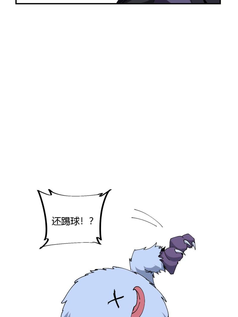 超神制卡师漫画免费下拉式观看漫画,131 极端挑衅42图