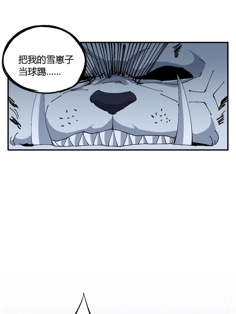 超神制卡师漫画免费下拉式观看漫画,131 极端挑衅44图