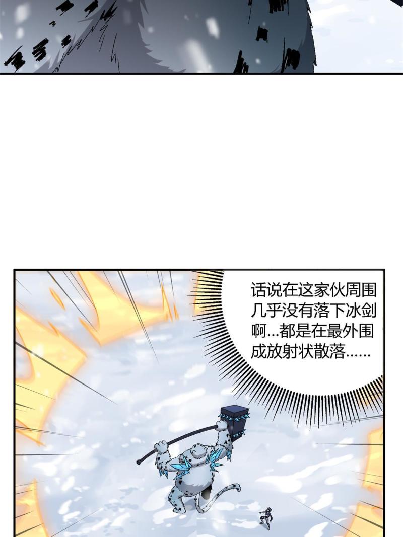 超神制卡师漫画免费下拉式观看漫画,132 冰风剑雨14图